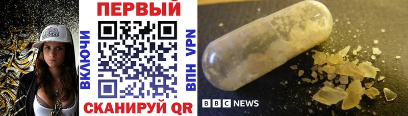 Amphetamine Premium  Слободской 