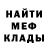 Метадон methadone Mera Shahoud