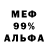 Амфетамин Premium Dan Lock