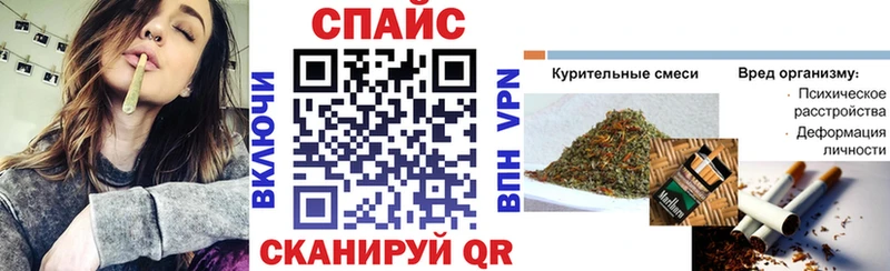 БУТИРАТ Butirat  закладки  Слободской 