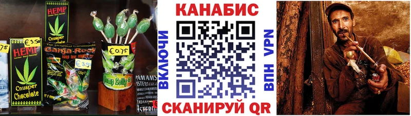 Cannafood марихуана  купить наркотик  Слободской 