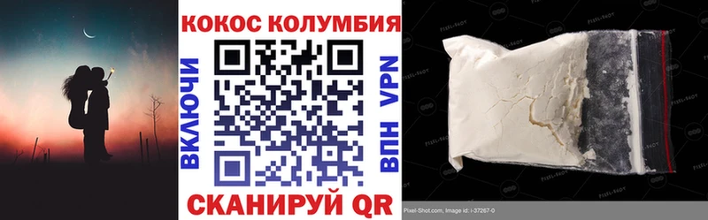 Кокаин Боливия  Слободской 