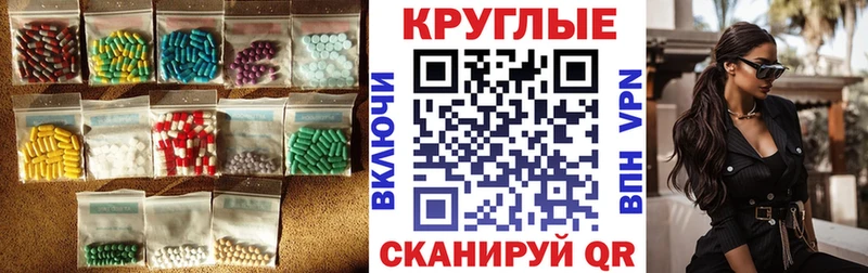 Экстази 300 mg  Слободской 
