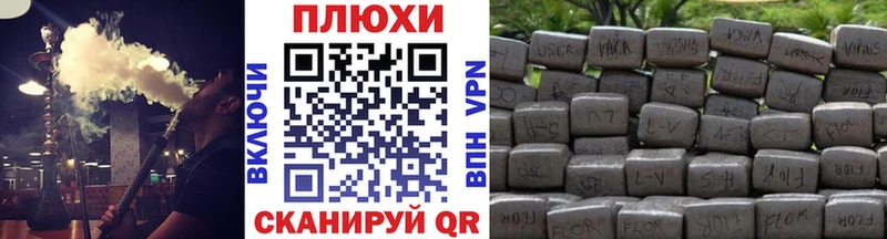 ГАШ хэш  omg как войти  Слободской 
