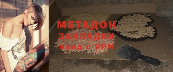 наркотики Аркадак