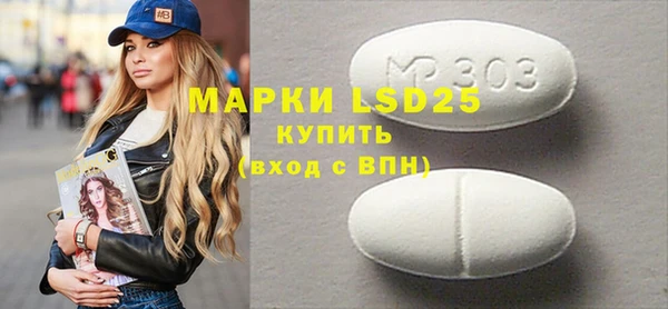 MESCALINE Арсеньев