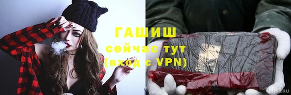 скорость Армянск