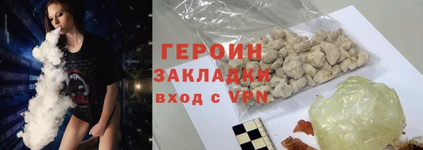 наркотики Аркадак