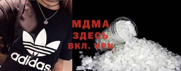 наркотики Аркадак