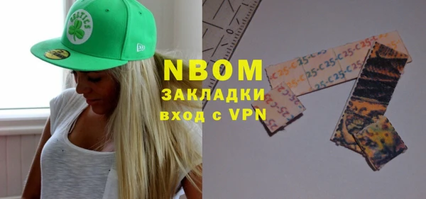 наркотики Аркадак