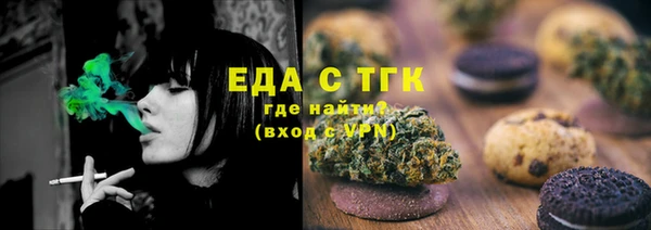 наркотики Аркадак