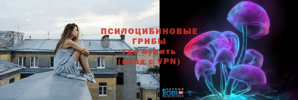 скорость Армянск