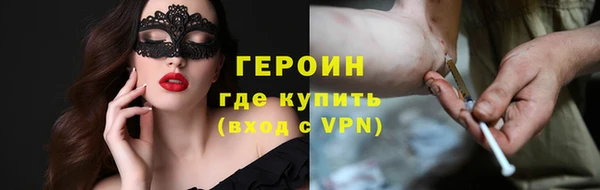 скорость Армянск