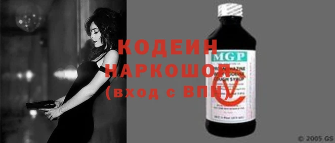 скорость Армянск