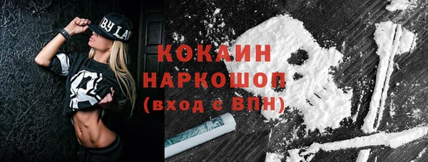 MESCALINE Арсеньев