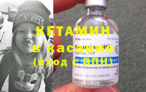MESCALINE Арсеньев