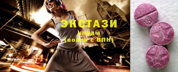 скорость Армянск