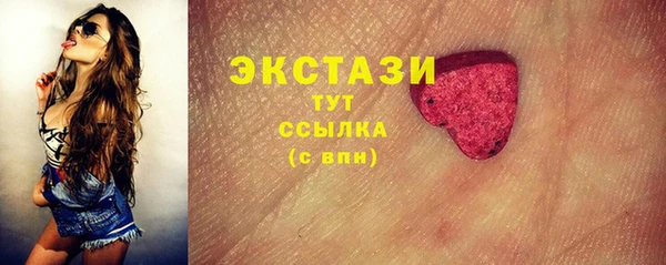 наркотики Аркадак