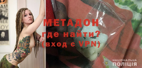 наркотики Аркадак