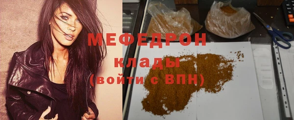 скорость Армянск