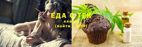MESCALINE Арсеньев