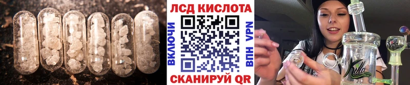 LSD-25 экстази ecstasy  Слободской 