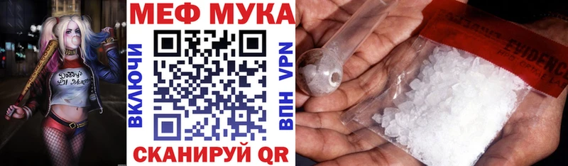 цена наркотик  Слободской  kraken зеркало  Мефедрон мяу мяу 