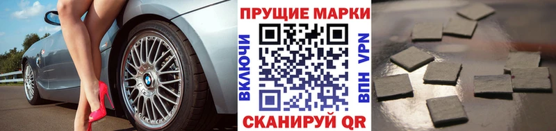 Марки 25I-NBOMe 1,5мг  Слободской 